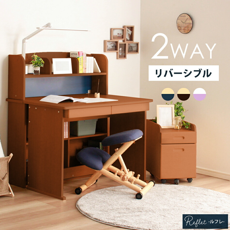 楽天市場】◇[半額品] 学習机 セット 学習デスク 学習椅子 木製机 勉強
