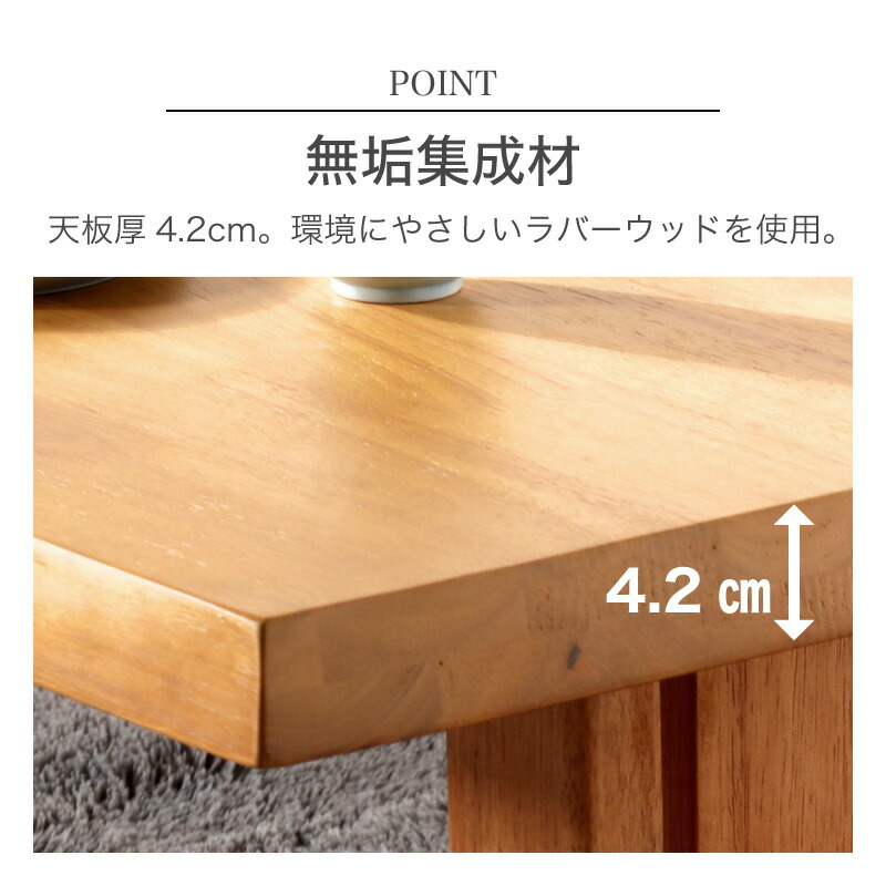 楽天市場】先着50%クーポン3/4 20時☆ 座卓 テーブル 幅190 190cm ロー