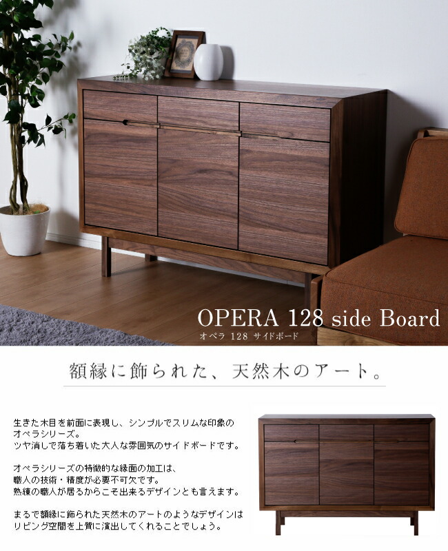 楽天市場】先着50%クーポン20時開始☆ リビングボード リビング収納