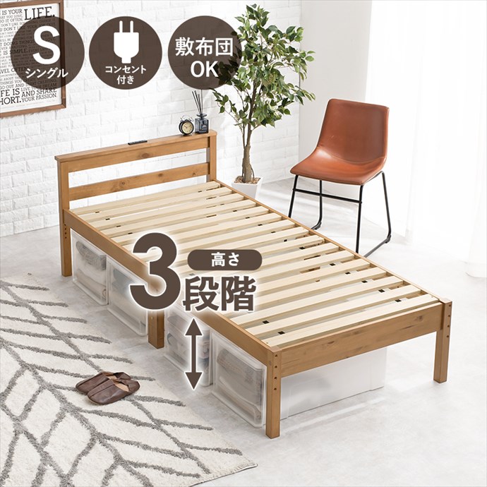 楽天市場】【クーポンで13％OFF！3/6 00:00~23:59限定！】ベッド