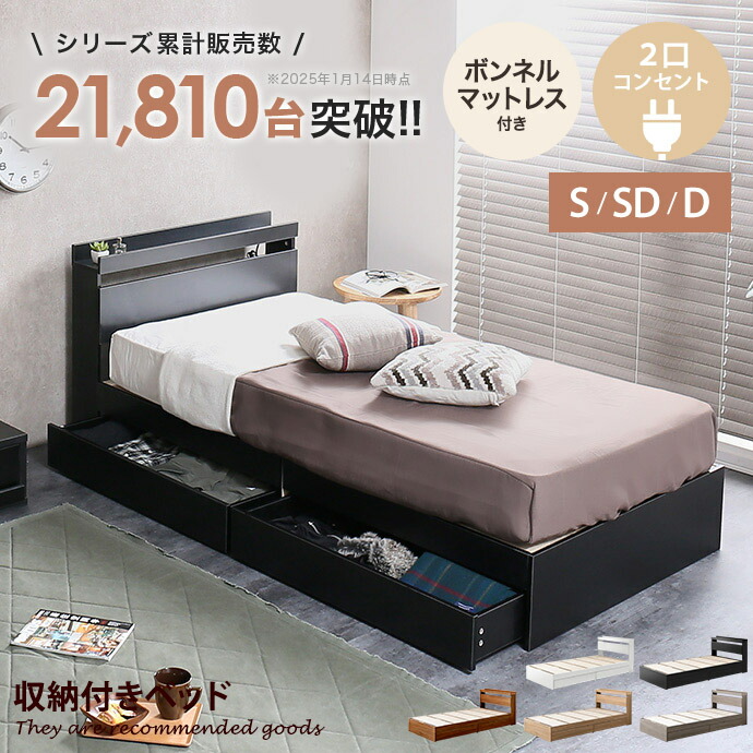 楽天市場】【クーポンで14％OFF! 3/7 0:00~23:59まで☆】ベッド