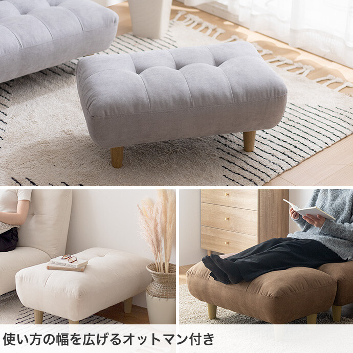 楽天市場】【クーポンで13％OFF！3/6 00:00~23:59限定！】一人掛け