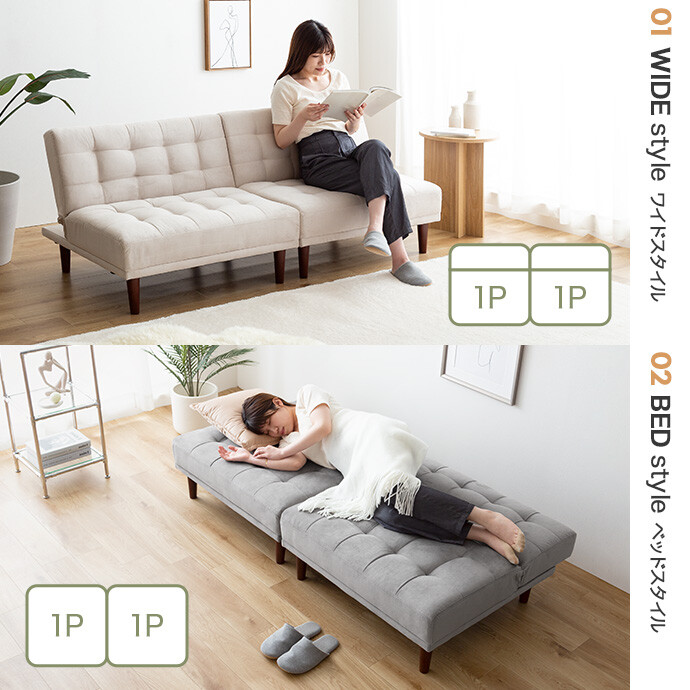 楽天市場】【クーポンで13％OFF！3/6 00:00~23:59限定！】ソファベッド