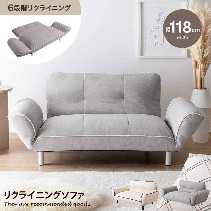 楽天市場】【クーポンで13％OFF！3/6 00:00~23:59限定！】ソファ 2人