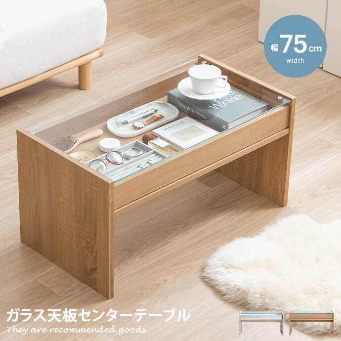 楽天市場】【クーポンで14％OFF! 3/7 0:00~23:59まで☆】テーブル