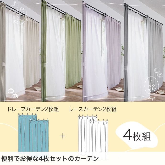 楽天市場】【クーポンで13％OFF！3/6 00:00~23:59限定！】カーテン