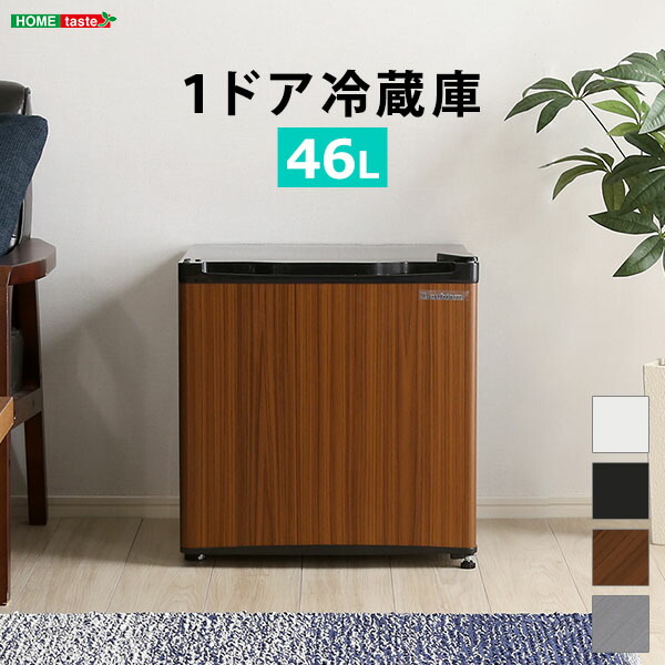 楽天市場】冷蔵庫 小型 46L 1ドア 左開き 右開き ミニ 冷蔵庫 部屋 用