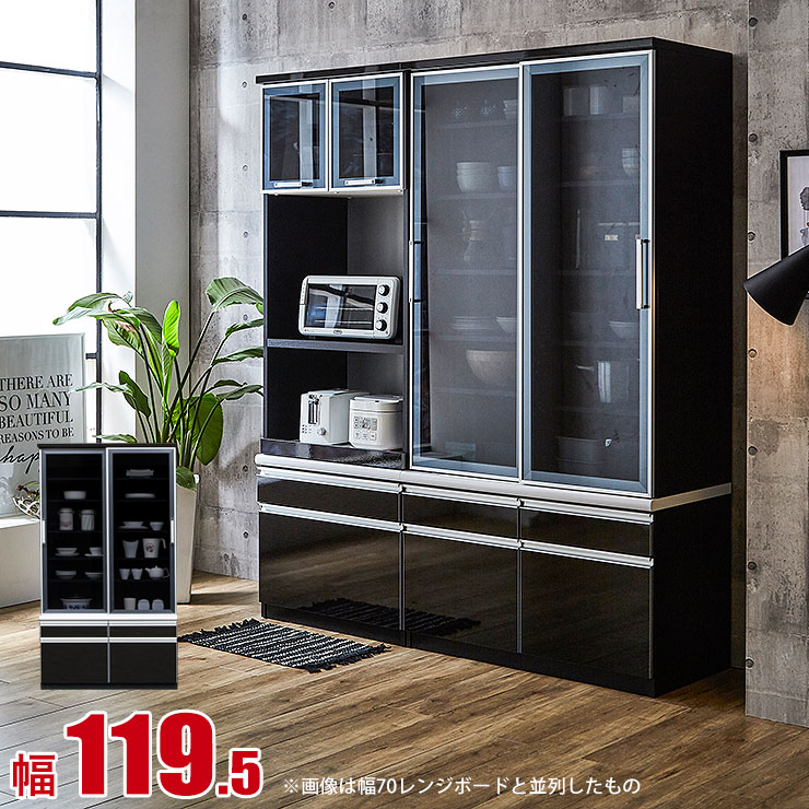 楽天市場】3/4〜 ☆10%OFF☆ 食器棚 大川家具 収納 引き戸 スライド