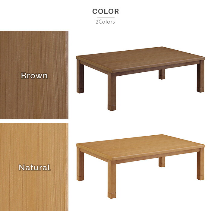 楽天市場】【送料無料】 こたつセット 120 こたつ 長方形 リバーシブル