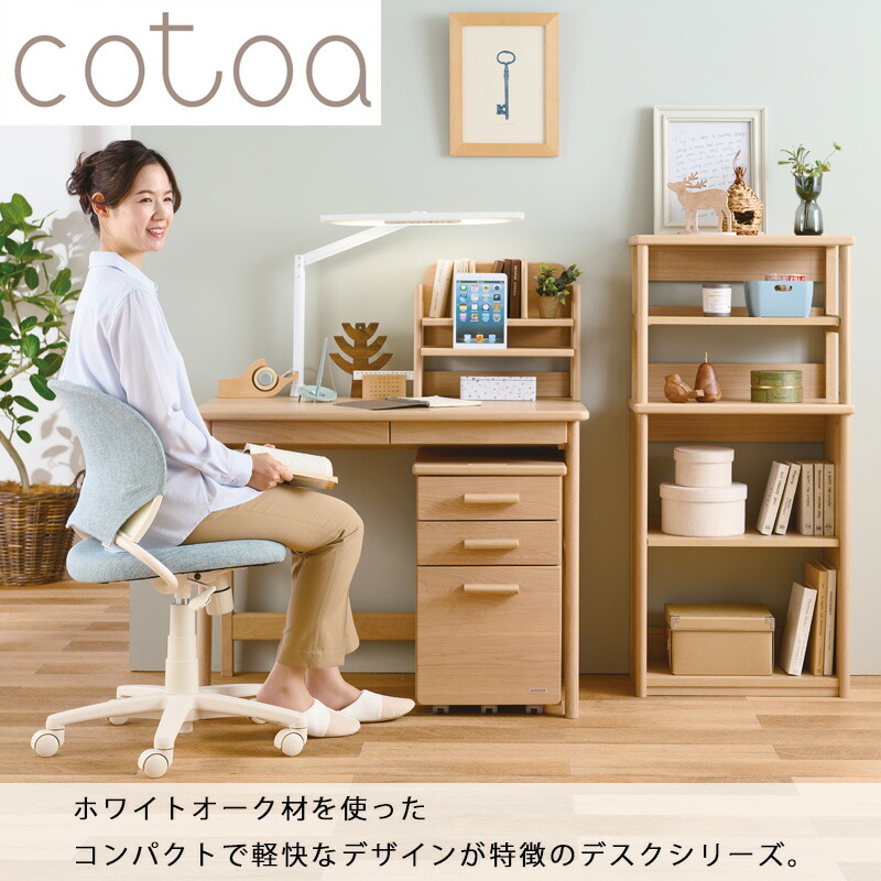 楽天市場】【クーポン配布中】学習机 シンプル デスクシェルフ 北欧