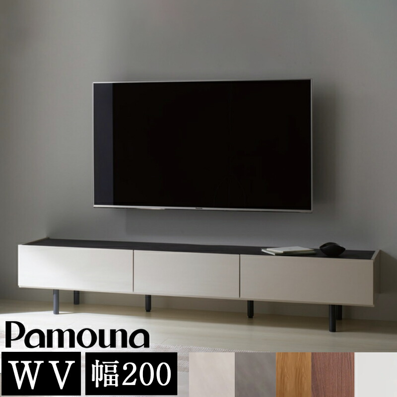 楽天市場】【開梱設置付き】パモウナ テレビ台 幅200cm セラミック柄