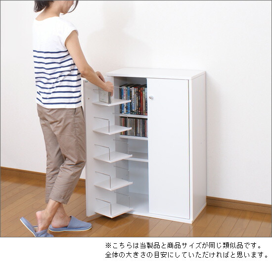 楽天市場】安心の日本製 国産 鍵付きDVD収納 DVDラック : 家具空間