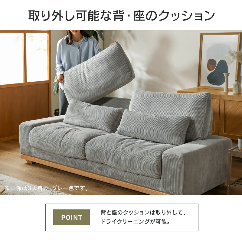 楽天市場】【公式】ソファー ソファ 2人掛け 二人掛け フェザー