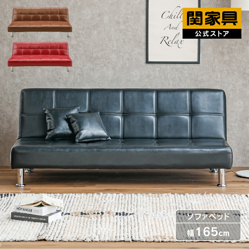 楽天市場】【公式】ソファーベッド コンパクト ソファベッド ソファー