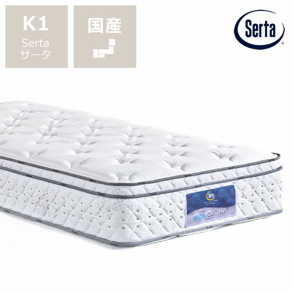 楽天市場】【5と0のつく日限定！最大5000円OFFクーポン配布中】サータ