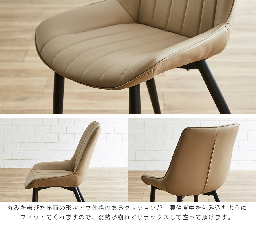 楽天市場】[楽天スーパーSALE割引品] 【送料無料】 ダイニングチェア