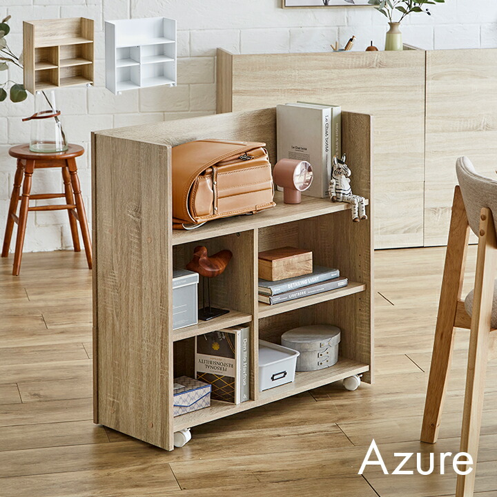 楽天市場】【ポイント7倍！今晩20時開始】オープンラック 隠せる収納