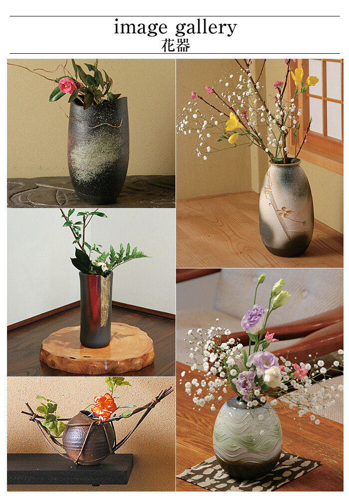 楽天市場】信楽焼 花瓶 陶器 日本製 28.5×28.5×高さ25cm おしゃれ 壺