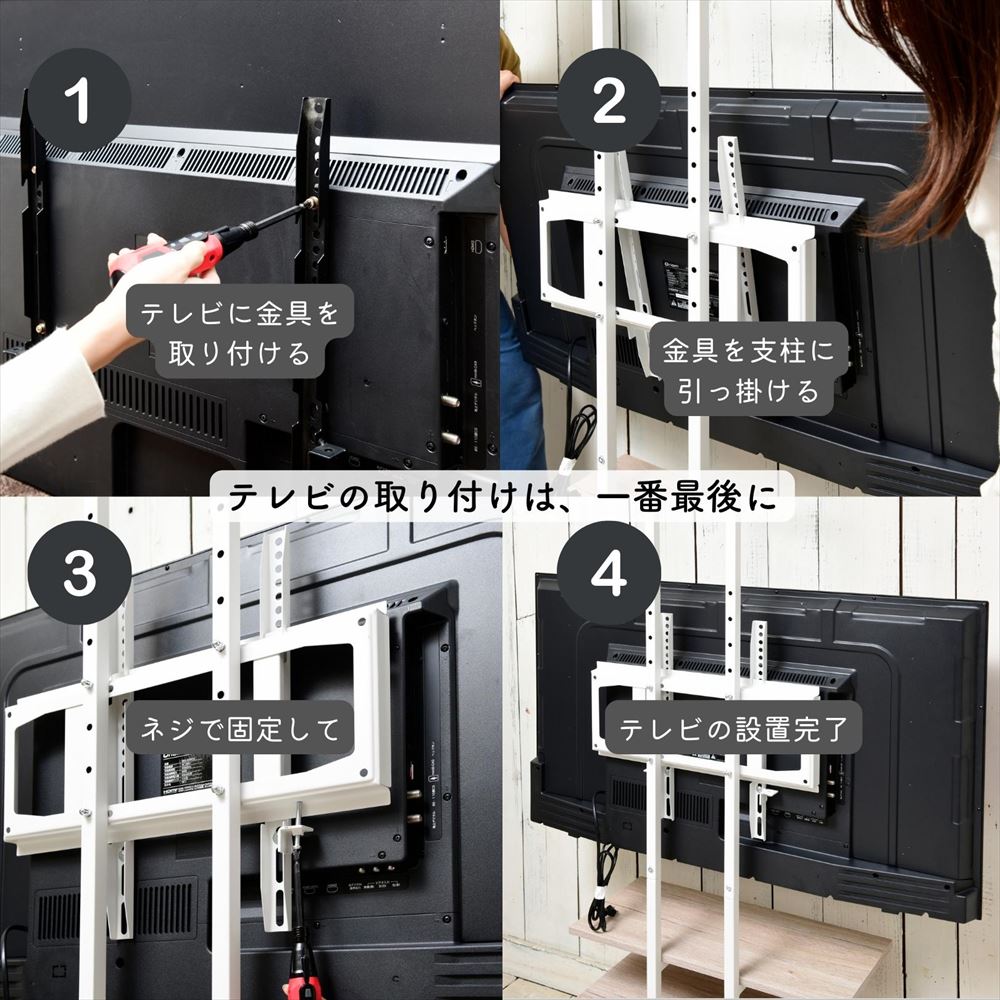 楽天市場】テレビ台 壁掛け風 突っ張り 壁寄せ 70型 対応 幅93 奥行30