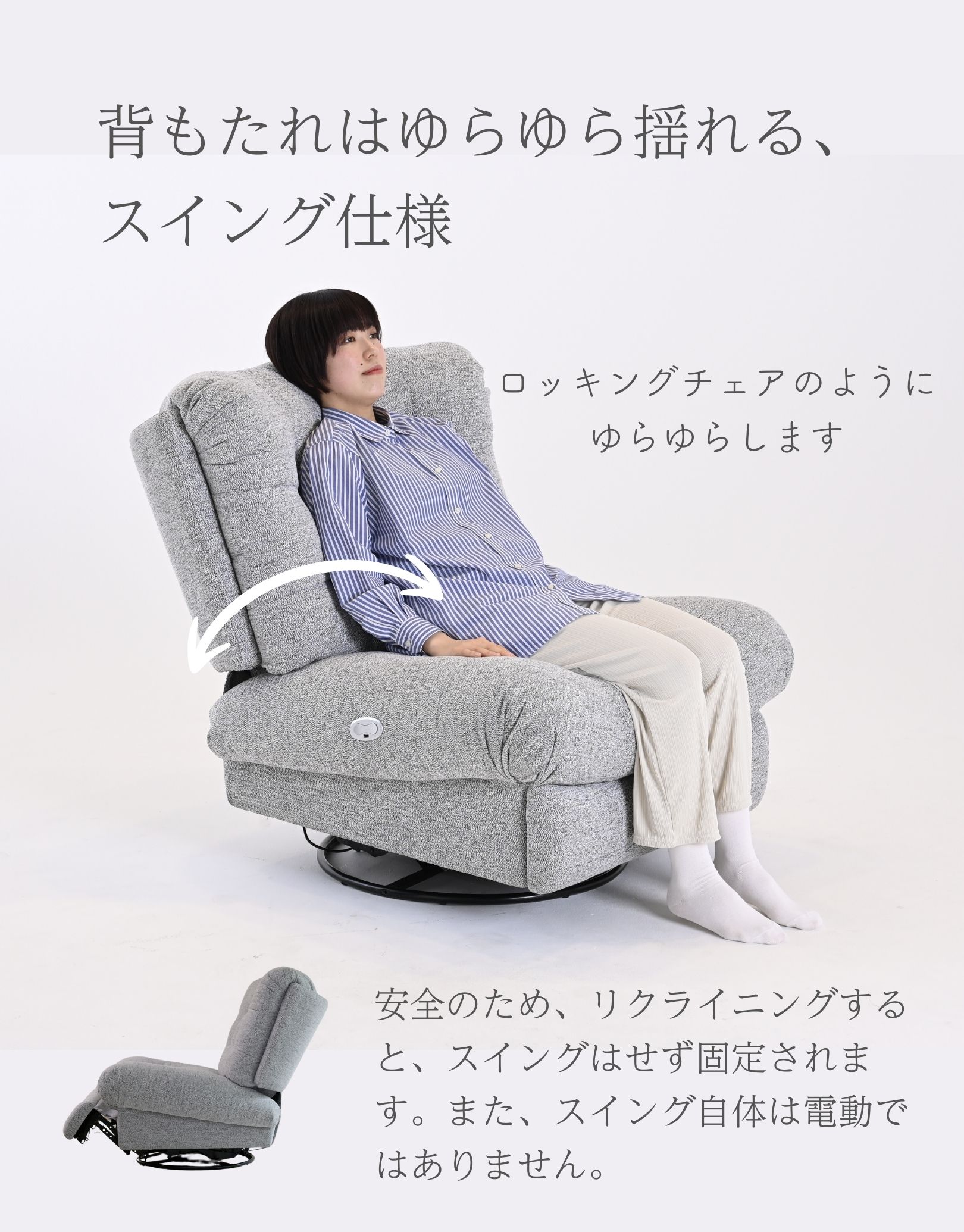 楽天市場】電動リクライニング ソファ ソファー 1人掛け 1人用