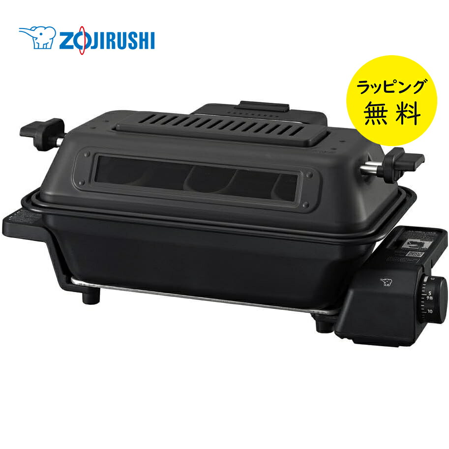 まこM1215Z 象印 フィッシュロースター E まこ様専用M1215Z 象印