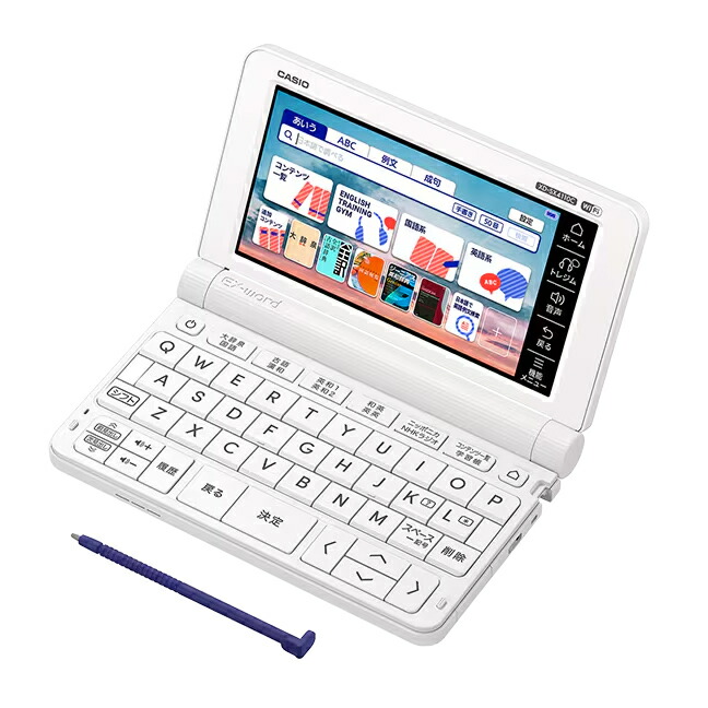 楽天市場】電子辞書 高校生 大辞泉第二版 カシオ エクスワード 保護