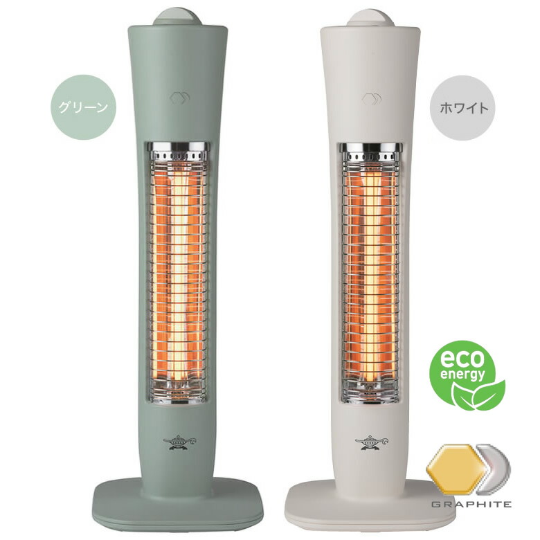 楽天市場】アラジン 遠赤グラファイトヒーター 400w/200wの通販