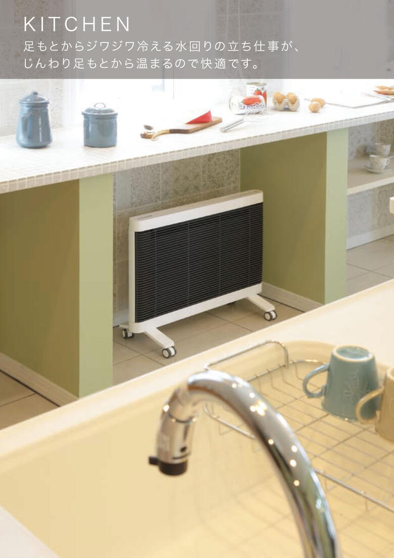 楽天市場】遠赤外線ヒーター マイヒート セラフィ 陽だまりのような