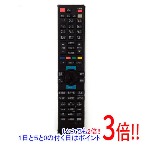 楽天市場】【1日と5.0のつく日、18日はポイント3倍！】【中古】maxell