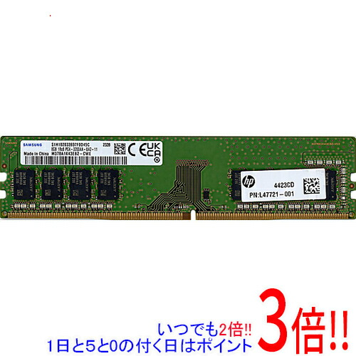 楽天市場】samsung 8gb ddr4 3200の通販