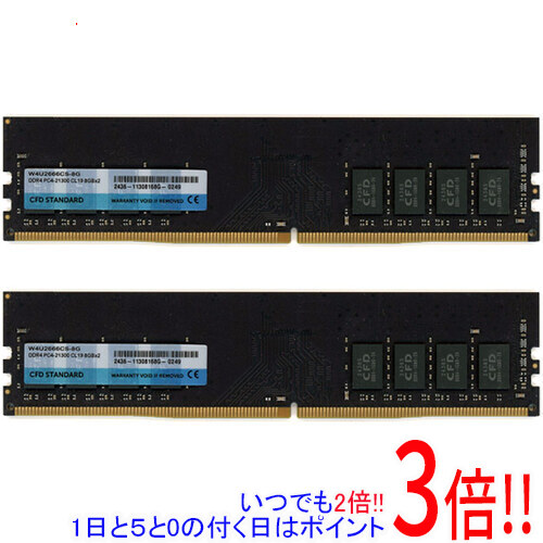楽天市場】ddr4 pc4-21300 8gb 2枚組の通販