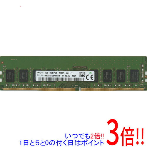楽天市場】pc4 2133p 8gの通販