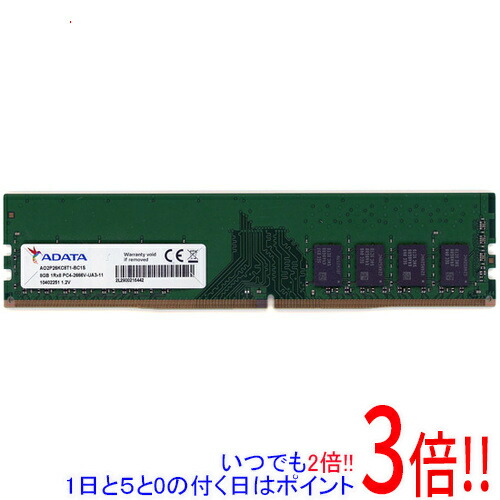 楽天市場】-5（メーカーADATA）（PC用メモリ｜増設メモリ）：PCパーツ