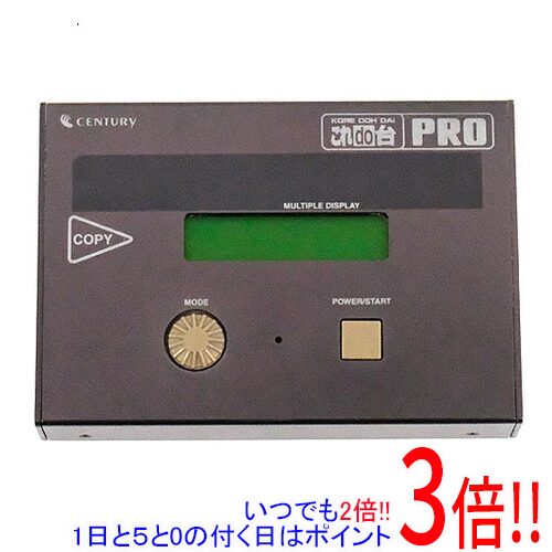 楽天市場】century これdo台 hi－speed pro (kd25／35hspro)の通販
