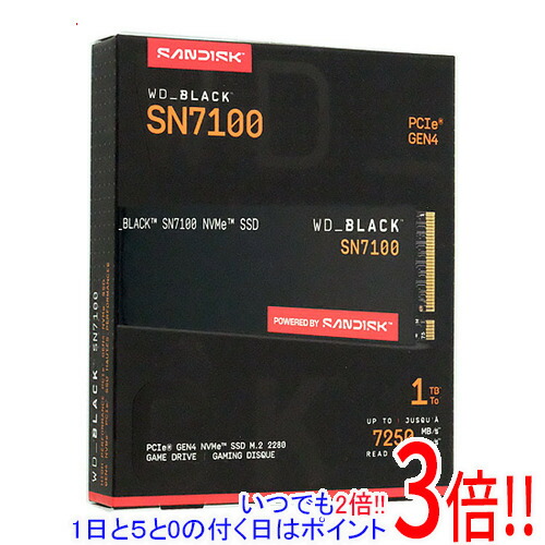 パソコン WD Black SN7100 WDS100T4X0E」の人気商品一覧 | 安い商品を