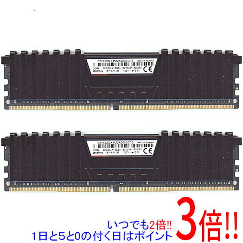 楽天市場】中古（メモリ容量32GB）（PC用メモリ｜増設メモリ）：PC