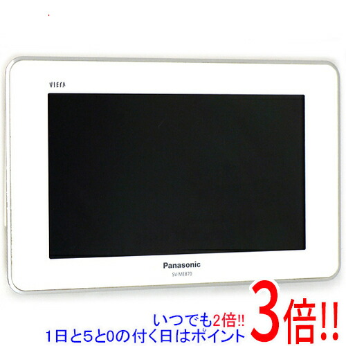 楽天市場】パナソニック ビエラ・ワンセグSV－ME970の通販