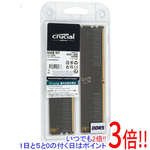 楽天市場】crucial pc5-38400 (ddr5-4800)288pin ddr5 ct2k32g48c40u5