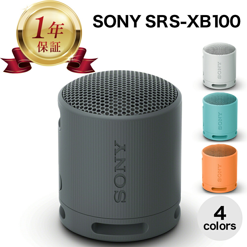 楽天市場】sony スピーカー グレーの通販