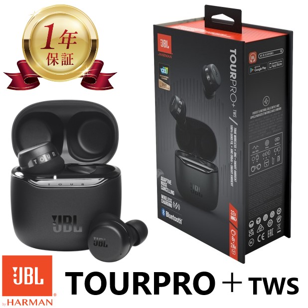 楽天市場】【ポイント5倍＆エントリー必須】JBL TOUR PRO+ TWS