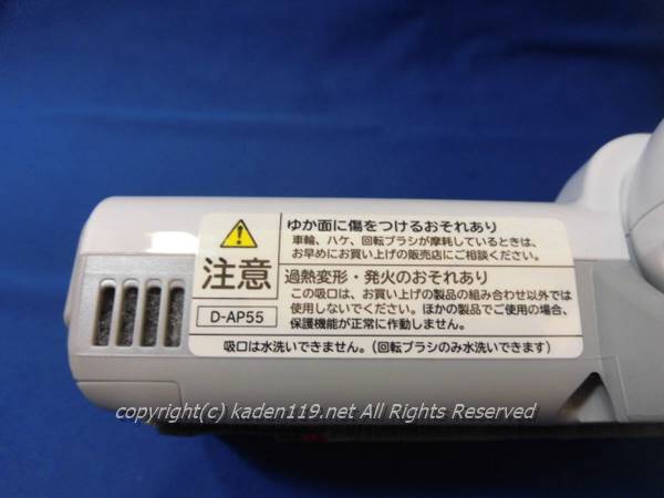 楽天市場】□【お取り寄せ品】HITACHI/日立 掃除機ヘッドスイクチD
