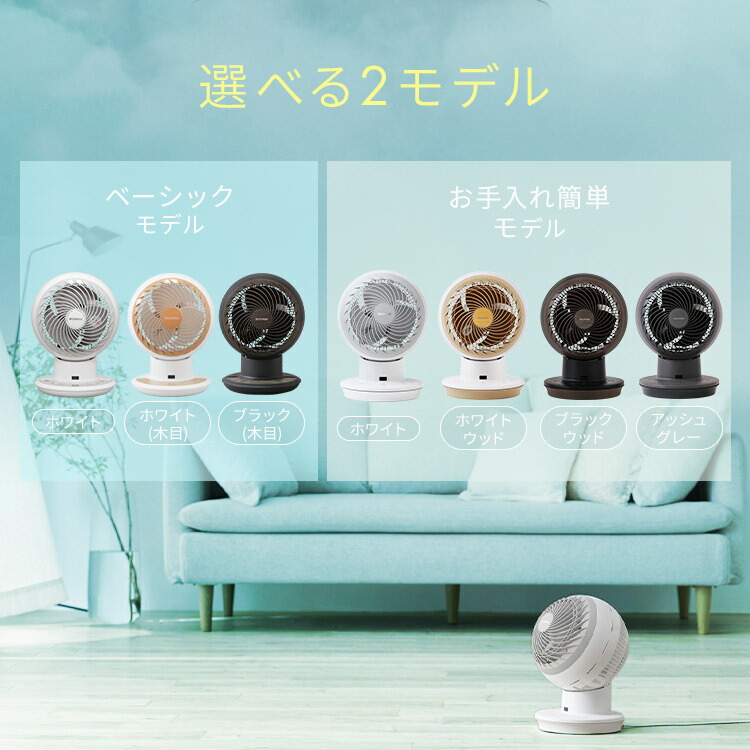 楽天市場】[最大500円OFF☆新生活フェア] ☆楽天1位☆サーキュレーター