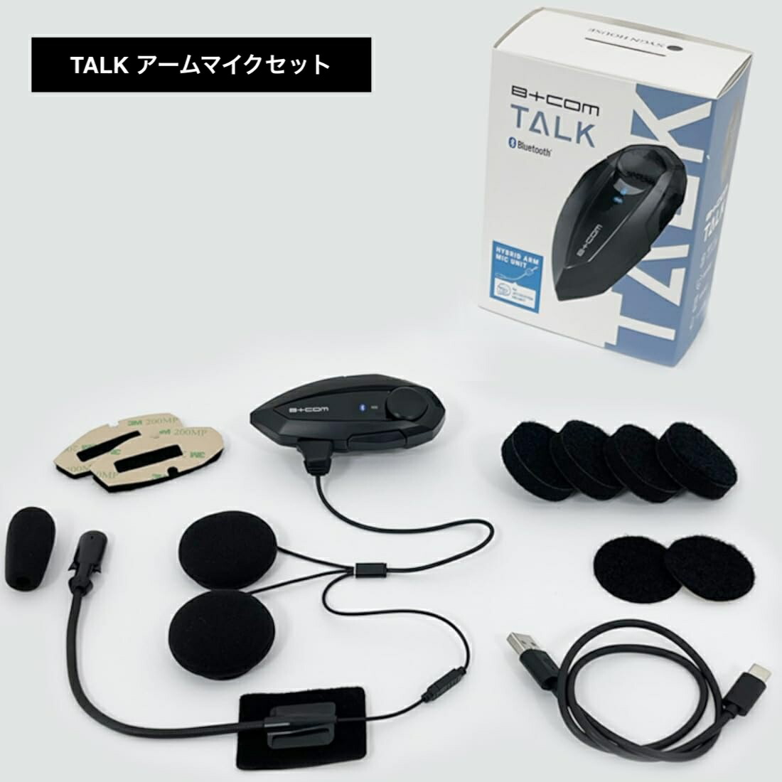 楽天市場】【スーパーSALE期間☆ポイント2倍】 【B＋COM TALK】[あす楽