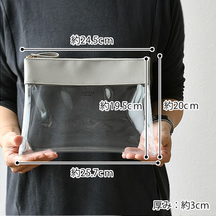 楽天市場】【3月10日はポイント最大10倍祭♪】ラポルタ クリアケース