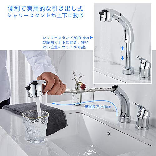 楽天市場】洗面台蛇口 洗面水栓 ツーホール式 洗髪用 シングルレバー