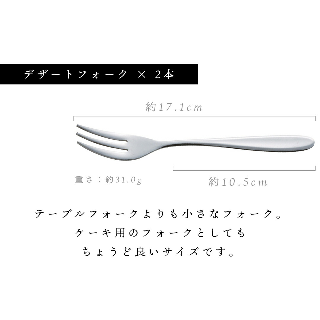 楽天市場】【10％OFF：スーパーSALE限定】カトラリーセット 6種 12点