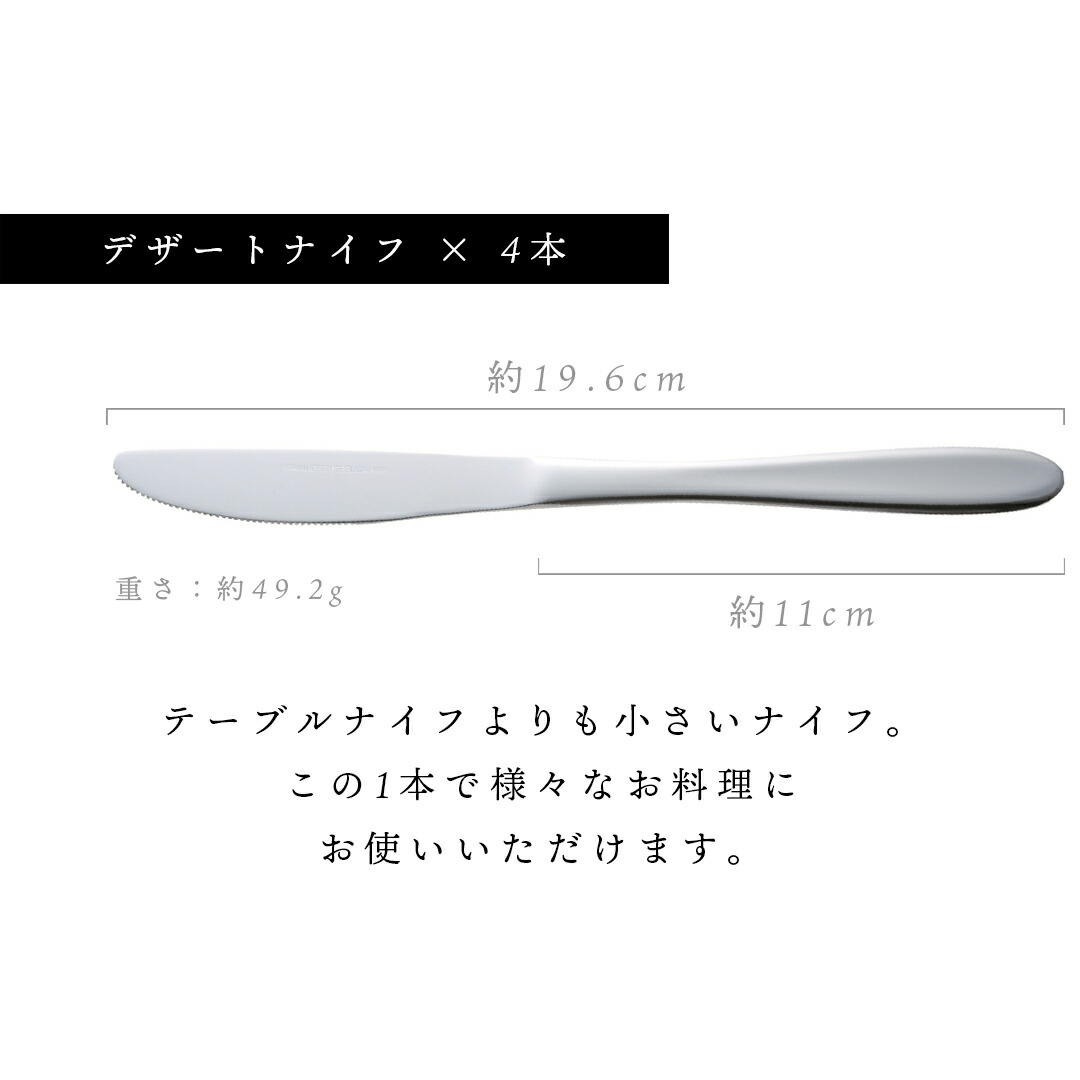 楽天市場】【10％OFF：スーパーSALE限定】貝印 ステンレス ディナー