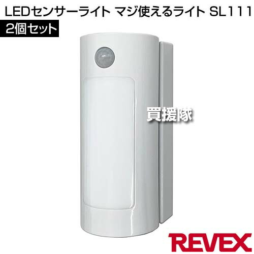 楽天市場】東芝ライテック LED非常灯 LEDEM30221M : 住まいるライト