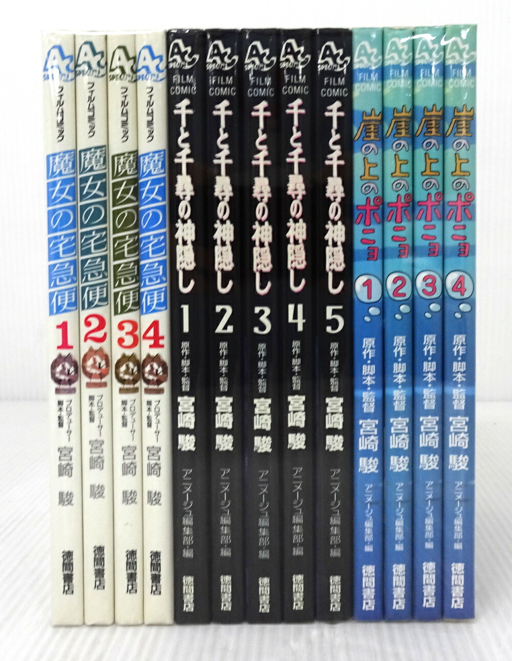 楽天市場】【中古】スタジオジブリ作品 ［フィルムコミック］魔女の