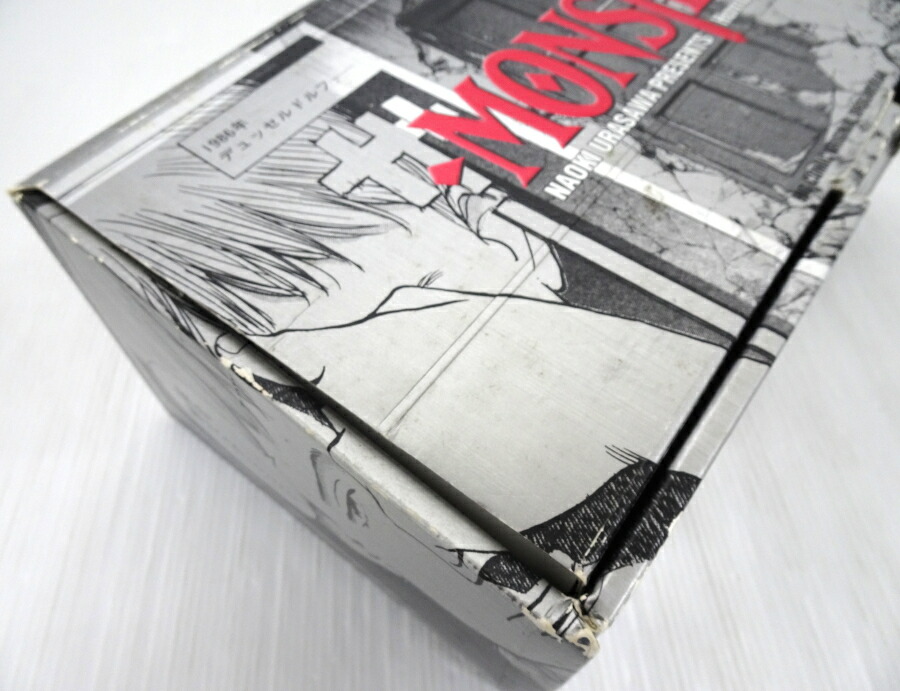 楽天市場】【中古】MONSTER/モンスター [収納BOX付き]全18巻セット